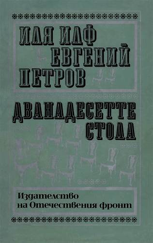 Как похудеть тщательно пережевывая пищу