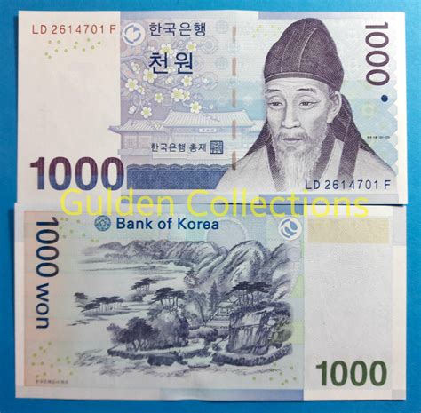 Pengubah mata uang konverter menunjukkan konversi dari 1 ringgit malaysia ke rupiah pada selasa, 15 juni 2021. Berapa Rupiah Mata Uang Korea 1000 Won Ke Rupiah - Tips ...