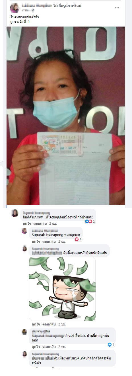 สำรวจ รางวัลที่ 1 ลอตเตอรี่ไทย หลังงวดล่าสุด (1 ก.ย.) ออกเลข 999997 เรียกเสียงฮือฮาทั้งแผ่นดิน กรุงเทพธุรกิจออนไลน์ชวนย้อนดูสถิติช่วง 12 ปีที่ผ่านมา. รางวัลที่1 งวดนี้อยู่ที่ เมืองพล จ.ขอนแก่น