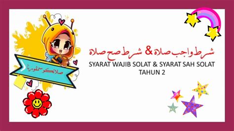 Syarat sah dan wajib solat jumaat feqah ( wajib dan sah solat jumaat). SYARAT WAJIB DAN SYARAT SAH SOLAT - YouTube