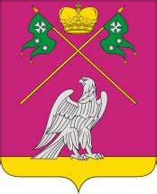 Широка страна наша, много в ней городов больших и малых. File:Coat of Arms of Vyselkovsky rayon (Krasnodar krai ...