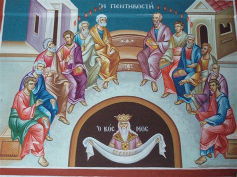 Horkeimer), όπως είναι η δική μας, η εκκλησία γιορτάζει την προσέγγιση του λόγου ως παύσης ή σιγής (κάθε έννοιας). Δ΄ Τάξη του 2ου Δημοτικού Σχολείου Αμπελώνα: Η ΠΕΝΤΗΚΟΣΤΗ