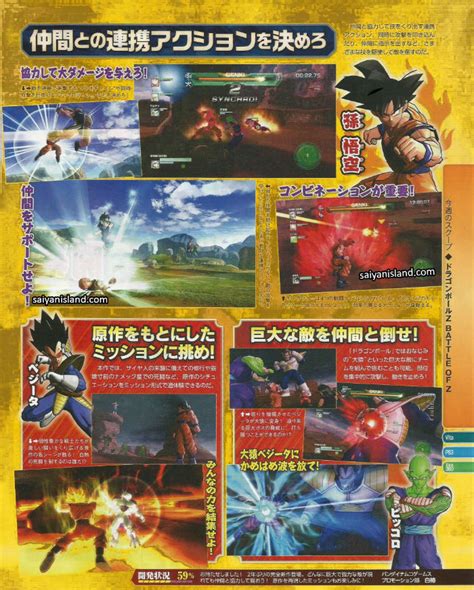 It's only revealed in the last final minutes of battle of the gods, but after his fight with goku, beerus finally states that the toughest opponent he has ever encountered is his mentor and martial arts master, whis. Dragon Ball Z: Battle of Z GOD Ufficiale Disponibile dal ...