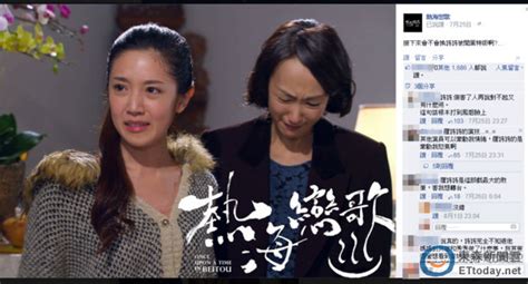 See more of 黃薇渟國際後援會 weiting international fansclub on facebook. 「小陳庭妮」黃薇渟笑容太陽光 居然連好友也認錯 | ETtoday星光雲 | ETtoday新聞雲