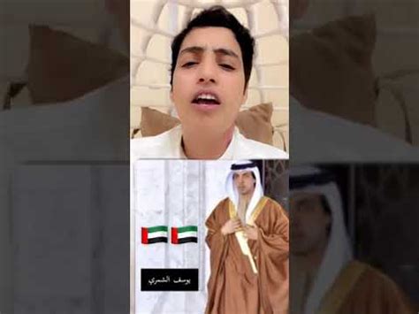 لؤى ابراهيم منذ 1 يوم. ‫يوسف الشمري يعلق على نادي الشيخ منصور بن زايد مانشستر ...