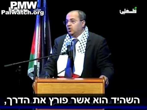 ‎ahmad tibi احمد طيبي‎, haifa, israel. אחמד טיבי משבח מחבלים "שהידים" - YouTube