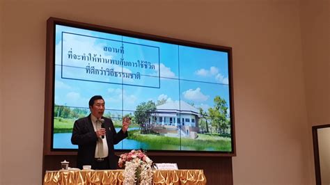 ถูกใจ 11,664 คน · 77 คนกำลังพูดถึงสิ่งนี้. อยู่ 100 ปี @ ขอนแก่น