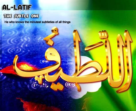 Ya latif yang maha lembut dengan memperbanyakkan zikir ini mengikut kemampuan insyaallah bagi para peniaga ikhtiar ini akan menjadikan. Kaligrafi Asmaul Husna Al Latif | Cikimm.com