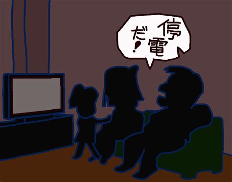 ク dvd tvゲーム pcソフト パソコン・周辺機器 家電&カメ. 停電や災害で蓄電池はどこまで活躍できるの？その真実に迫る ...