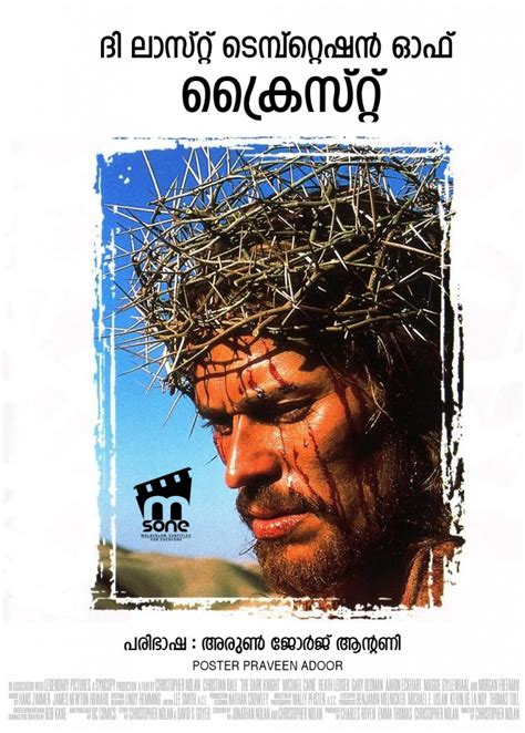 Parents need to know that the last temptation of christ is based on a novel (thought to be radical by some religious institutions) by nikos kazantzakis, published in 1953. The Last Temptation of Christ /ദി ലാസ്റ്റ് ടെമ്പ്റ്റെഷന് ...