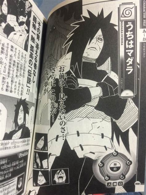 There's also an ever going, which would have been a more ironic name for the ship currently preventing anything going through up the suez. Naruto Databook IV Manga Spoilers - Uzumaki Naruto ...