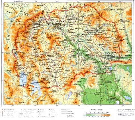 Македония — страна, расположенная в северной части балканского полуострова. Macedonia - Maps