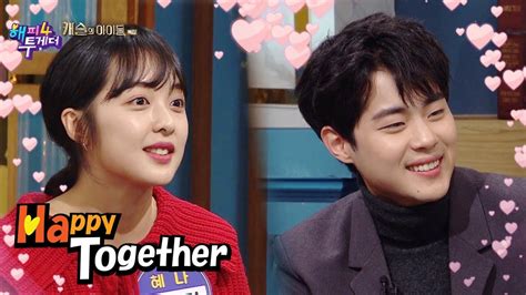 Happy together ep 522 english subtitle. What? BoRa and ByeongKyu Got Involved in a Romance Rumor ...