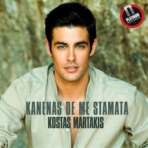 Travel guide resource for your visit to stamata. KANENAS DE ME STAMATA (SINGLE) - MARTAKIS KOSTAS mp3 buy ...