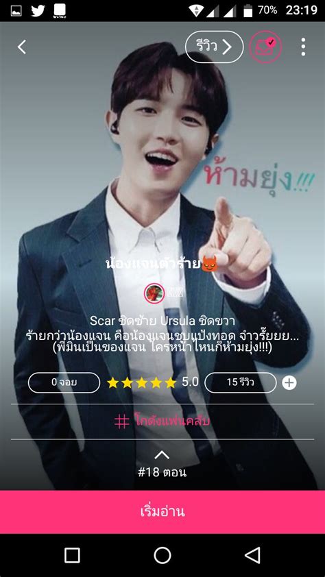 It is just the reverse. หมูเห็ดเป็ดไก่🌻🌝 on Twitter: "(2)แนะนำจอย #นยอนแจน #มินฮ ...