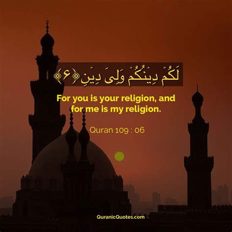 Surat ini terdiri atas 6 ayat dan termasuk surat makkiyah. Surah al-Kafirun: "For You is Your Religion; For Me is My ...