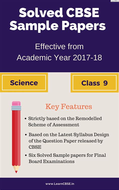 Start studying s5 final exam (paper 3 part b1). Solved CBSE Sample Papers for Final Board Exams Class 9 ...