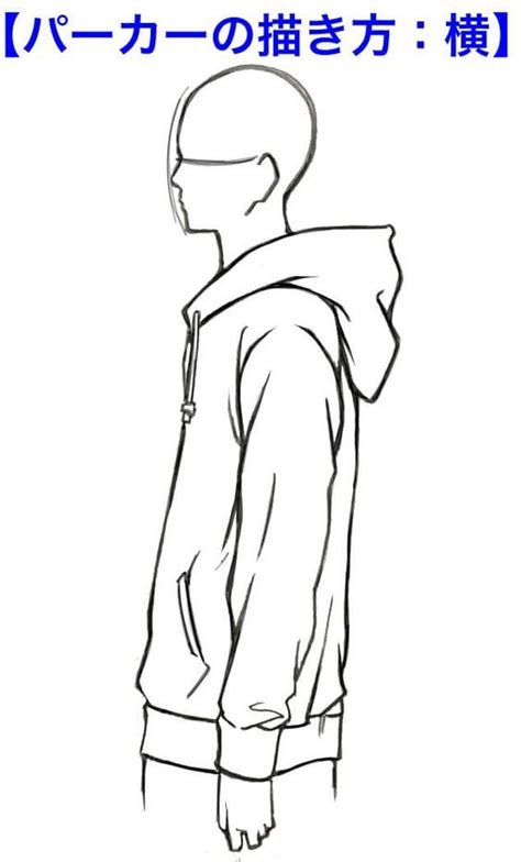 Drawing hoodie anime drawings anime boy guy jacket hoodie. Pin by Naigere Bunn on Moldes in 2020 | Hoodie drawing ...