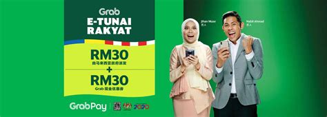 Boost, grab, dan touch 'n go ewallet. 立刻通过RM30GrabPay领取你的e-Tunai Rakyat! | Grab MY