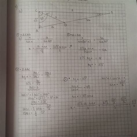 Poniżej opublikujemy oficjalny arkusz z matematyki rozszerzonej wraz z kartą odpowiedzi i przykładowymi rozwiązaniami. Matematyka gryzie: Próbny arkusz maturalny R-1 - poziom rozszerzony PAZDRO