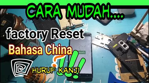 Factory Reset Lenovo Bahasa China - YouTube