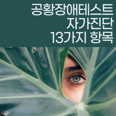 2021.08.08(일) ~ 2021.08.30(월) 일시 : health에 있는 핀