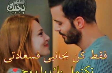القاتل صورحب وعشق مكتوب عليها. Smalaks: وعشق وغرام للمتزوجين ساخنة بوستات حب صورحب وعشق ...