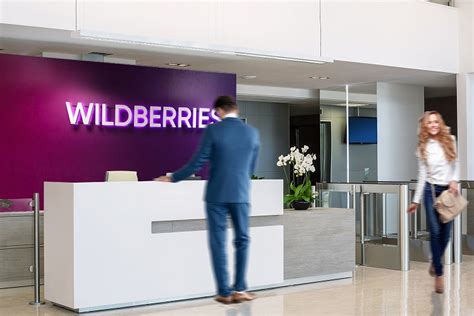 Отключен с 23 марта 2019 г. Wildberries стал cамым быстрорастущим ритейлером года ...