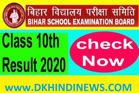 Apart from bihar board 10th result 2020 official website, students can also avail sms facility to view their result via sms. 10th Result Bihar Board 2020,बिहार का 10 th का रिज़ल्ट ...