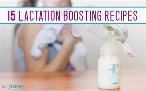 Compared to breast milk and formula, cow's milk poses many nutritional disadvantages for babies younger than 12 months of age. 19 Lactation Boosting Recipes - Mommy on Purpose