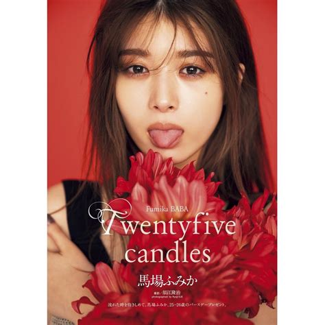 Download 11枚 馬場ふみか Images For Free