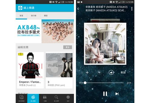 You can enjoy unlimited music online or offline. KKBOX 改版!聽歌搵歌更方便 - UNWIRE.HK