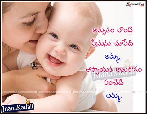 Top Mother Love Images With Quotes In Malayalam - india's ...