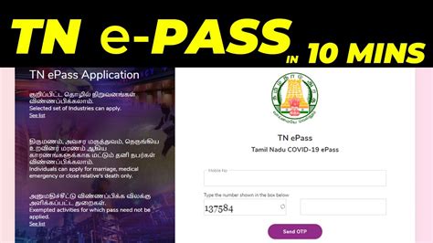 New system (tn epass system). TN E-Pass | ஆதார் இருந்தால் உடனடியா இ-பாஸ்! முதல்வர் ...