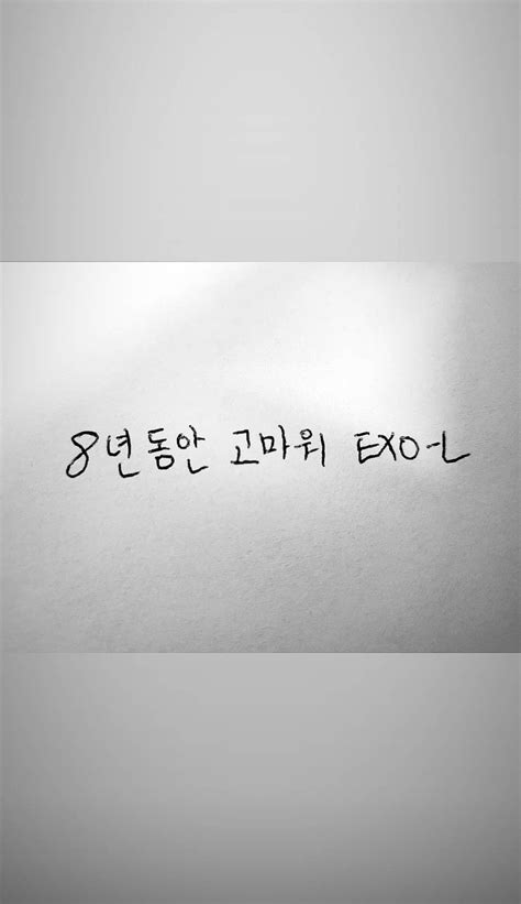 Jul 21, 2019 · halo sobat, dipostingan ini kami akan memberikan informasi populer mengenai tema acara halal bihalal. EXO Ulang Tahun ke-8, Ini Pesan-pesan Manis EXO untuk EXO-L