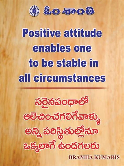 Buddha images with quotes in tamil. Pin by Radhareddy garisa on telugu corner (With images) | Life quotes, Positive attitude, Positivity