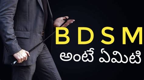 BDSM lifestyle #Telugu - YouTube