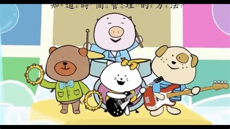 香港 股票 網站 | 富途證券. 數學學習 認識時鐘 - YouTube