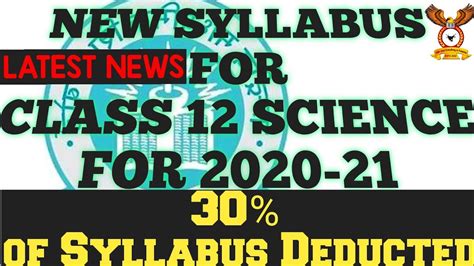 On edumantra you can download cbse syllabus for class 9, 10, 11 and 12 in pdf format. New syllabus for class 12 cbse|Deducted part for class 12 ...