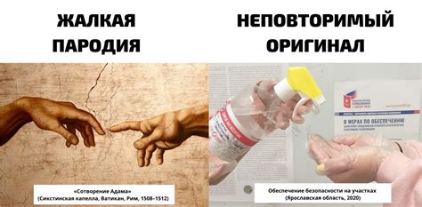 Забава, здоровье, культура, развлечения, юмор в картинках. Мем на тему дня: обработка антисептиком уподобилась ...