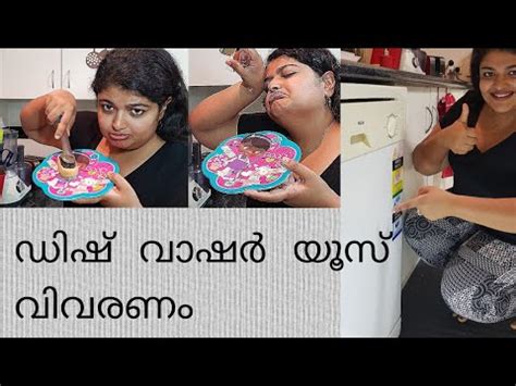 Commercial kitchen and catering equipment welcome to hospitality superstore, one of the leading suppliers for catering equipment and hospitality products in australia. How to use a dishwasher | Malayalam | Kitchen equipment ...