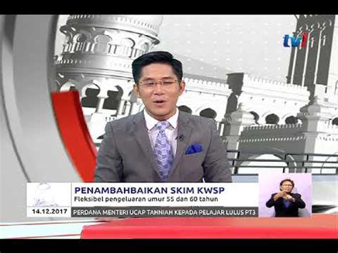 Pengeluaran ini membolehkan ahli mengeluarkan semua simpanan kwsp sekiranya ahli tidak berupaya dari segi fizikal atau mental atau kehilangan keupayaan fungsional kekal untuk memperolehi pekerjaan (employability). KWSP - PENGELUARAN UMUR 55 DAN 60 TAHUN [14 DIS 2017 ...