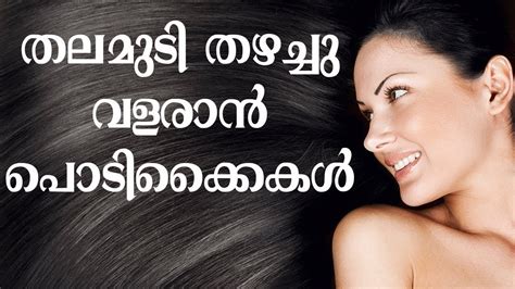 Eucalyptus oil is also an essential oil in hair growth stimulation. ഇനി ദിവസവും കാൽ ഇഞ്ച് മുടി വളരും തീർച്ച | Home Remedy For ...