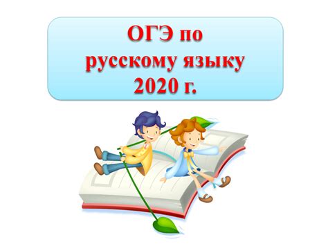 В любом случае, дело привычки, потому что теоретическая база осталась прежней, изменилась лишь форма проверки этой самой теории. Презентация выступления на родительском собрании ...