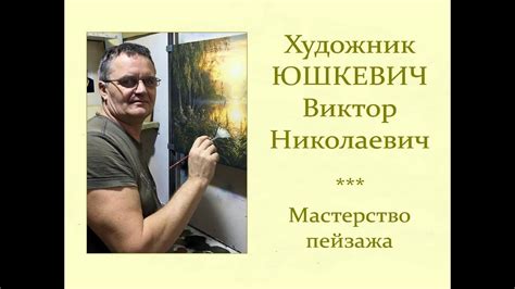 Заслуженный мастер спорта (1957, футбол). Автор ролика Виталий Тищенко. Художник Юшкевич Виктор ...