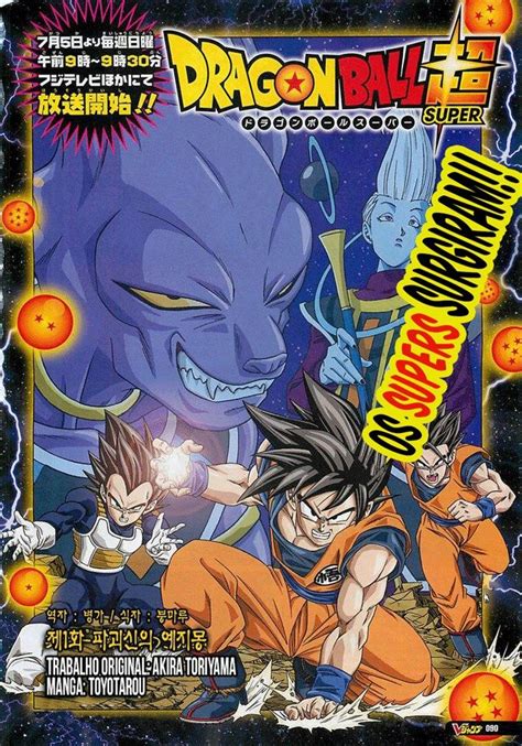 The manga is illustrated by. Dragon Ball Super - Capitulo #1 | Mangá Online - Leitura ...