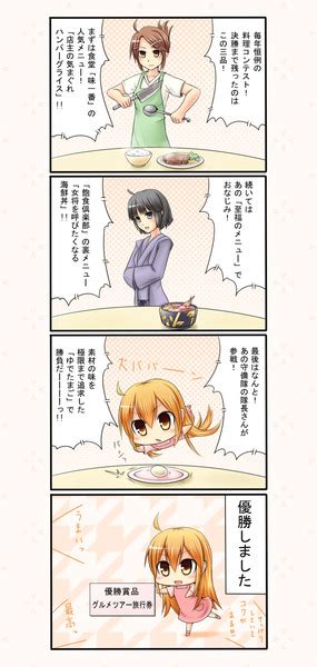 I think this can't be translated because it's typical japanese roundabout expression. がしゃこんっ!守備隊長さん83 「しゃっきりぽん!」 / およね ...