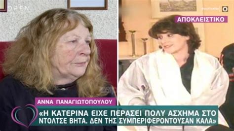 Μου πήραν ένα έργο κανονικά! Άννα Παναγιωτοπούλου: "Ηθοποιός στο Ντόλτσε Βίτα έριξε τη ...