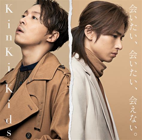 This opens in a new window. Discography(KinKi Kids) | Johnny's net