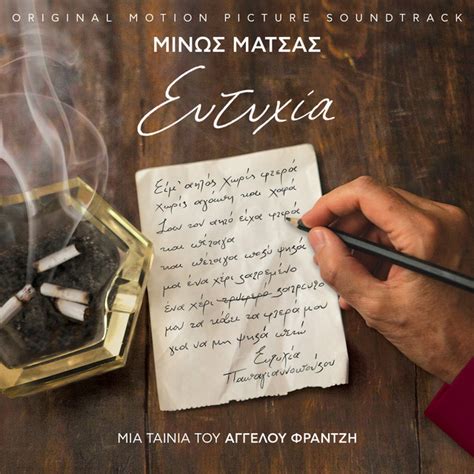 Minos matsas, composer, is the grandson of minos matsas, a greek lyricist minos matsas began his career in athens as a producer at emi in 1994, while writing music for cinema, theater, dance. Eftihia by Minos Matsas on Spotify